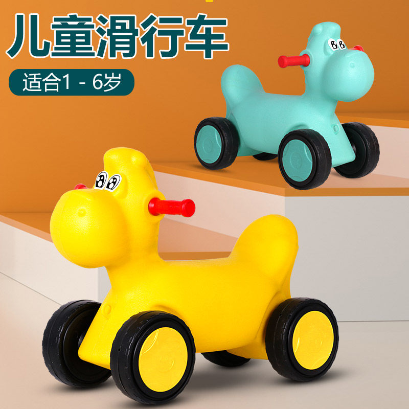儿童滑行车游乐场玩具四