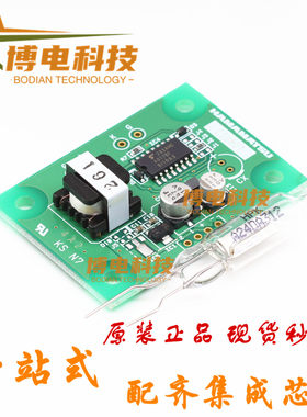 正品！R2868火焰传感探测器+ C10807驱动板 UV紫外光电管火灾报警