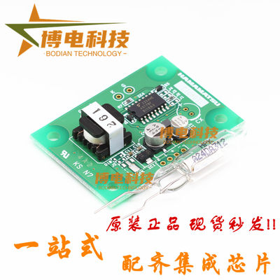 正品！R2868火焰传感探测