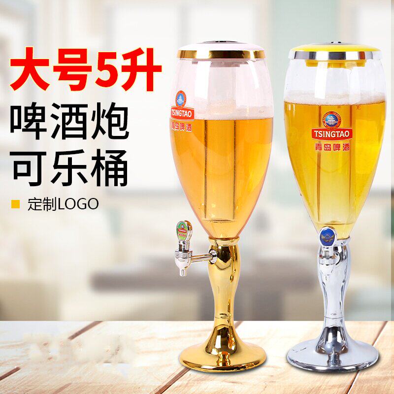 啤酒桶带龙头5L酒泡大容