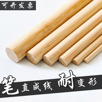 少林武术棍子实心竹棍棒