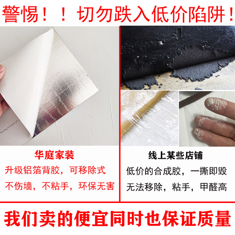 仿瓷砖墙贴纸自粘卫生间防水壁纸厨房防油贴纸店面翻新装饰小白砖