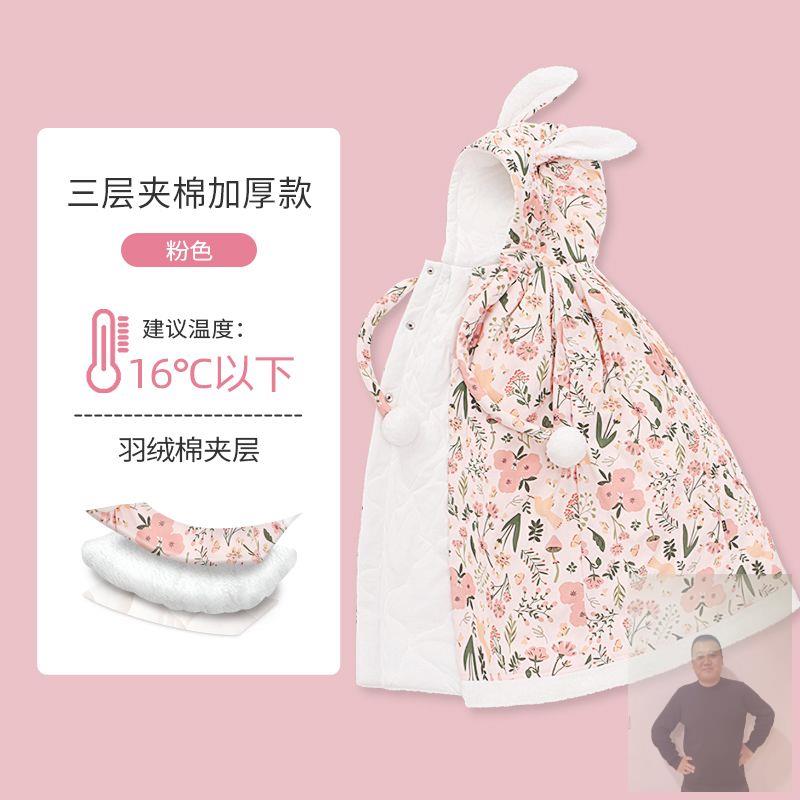 骑车防风斗篷婴儿秋冬季外出长款挡风加厚冬天连帽小儿童加绒披风