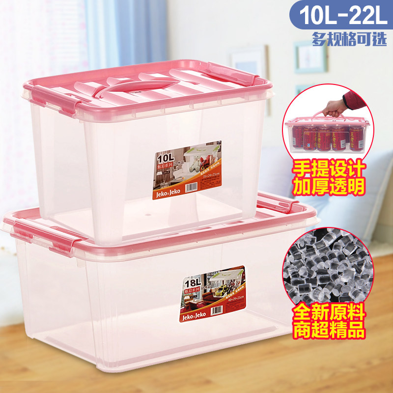 手提式收纳箱塑料收纳盒食品零食透D明密封有盖储物箱子整理箱小