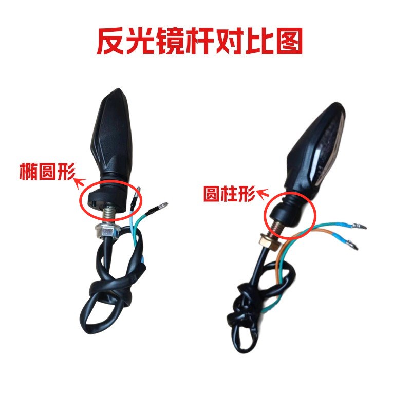 摩托车配件左右转向灯转弯方向灯适用于春风250SR/NK 400 /650GT