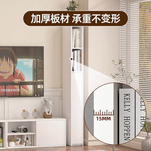 缝隙柜边柜置物架夹缝柜收纳柜书柜多层防尘窄柜靠墙收纳柜墙边