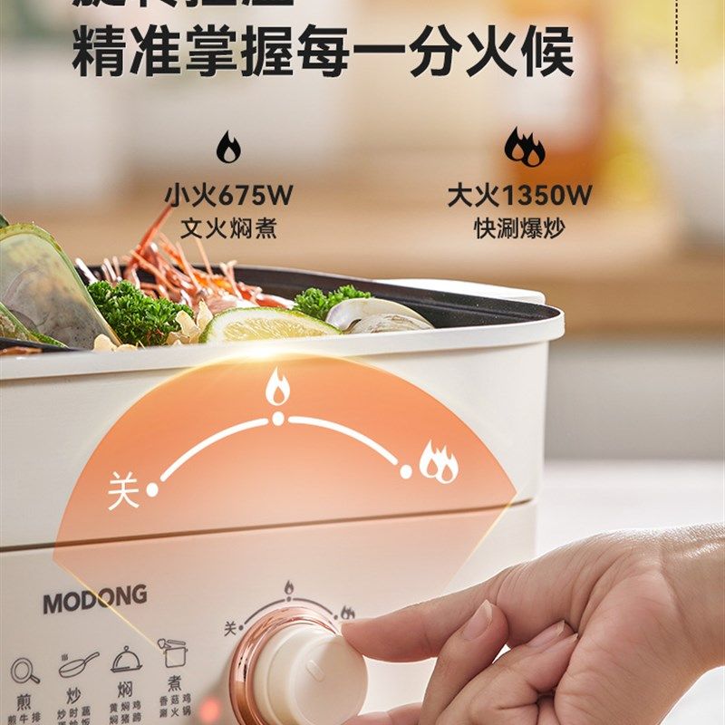 电火锅锅专用两件式鸳鸯锅快煮锅多功能家用炒菜分离式小电热电锅