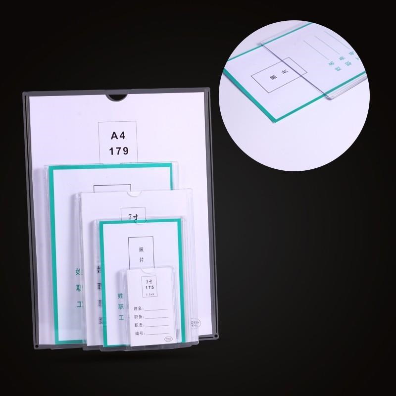 透明职务牌5寸硬k塑料展示牌双层仿a5亚克力插纸盒a4卡槽岗位牌