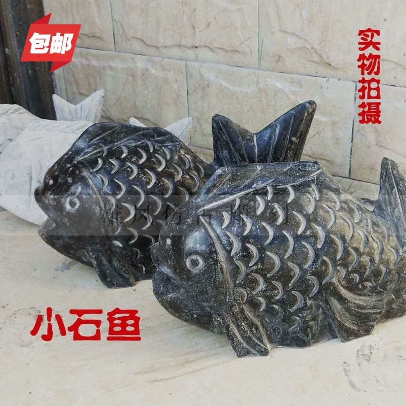 青石鲤鱼吐水鱼青石流水鱼青石鲤鱼流水石雕吐水石鱼鱼池装饰摆件
