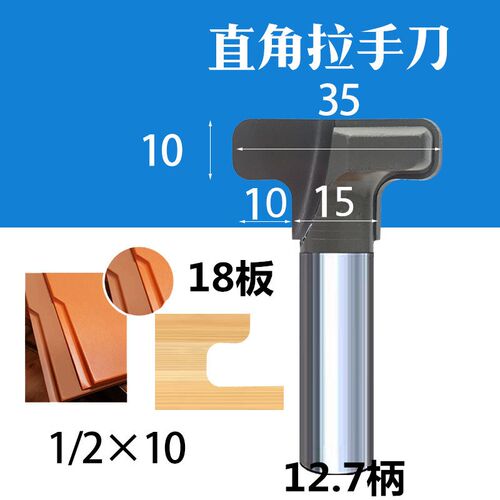 拉手刀新款二弧指甲刀抽屉免x扣橱柜衣柜门板拉手刀雕刻机免拉手