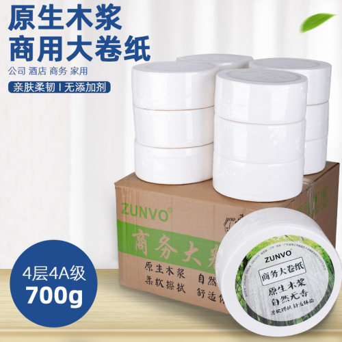 卫生间大卷d纸巾四层加厚A级大盘纸大圆高级卫生纸抽纸餐巾纸商用