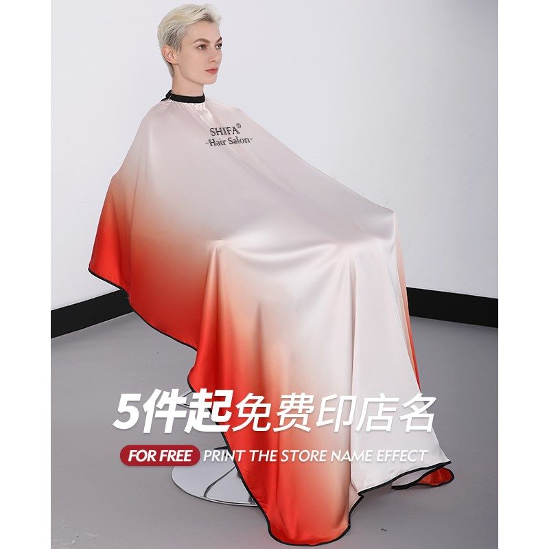 理发围布美发店剪头发围布发廊潮剃头围裙定制不沾发