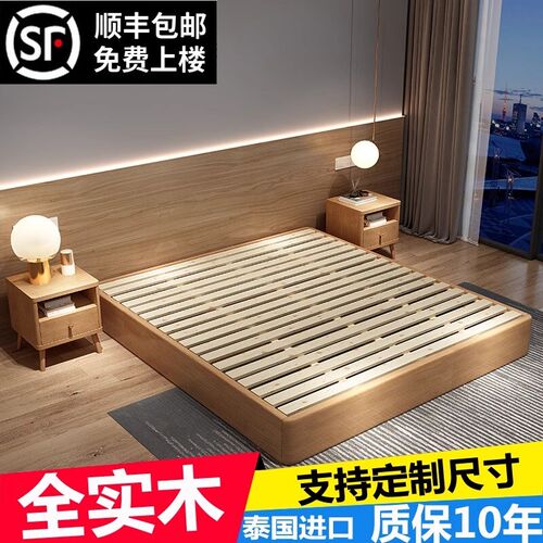 全实木榻榻米简易地台床简约现代双人床民宿风酒店落地无床头床架