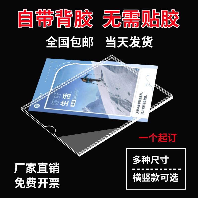 单双层亚克力a4ag5插槽照片文件卡槽透明相框定制立牌广告牌桌面