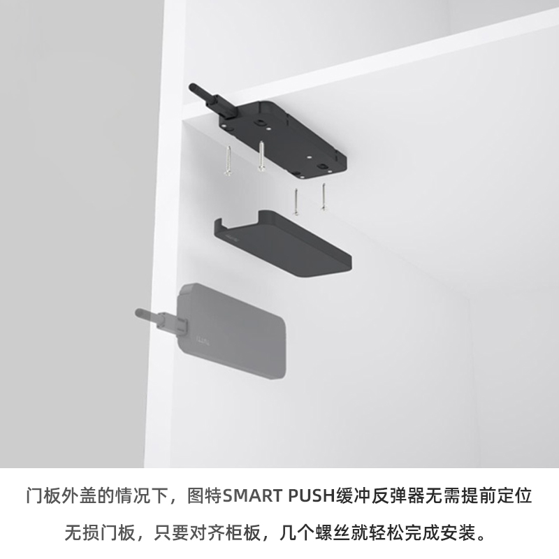 橱柜高柜门反弹器免拉手开门器带调节关门缓冲自闭柜门按弹自弹器
