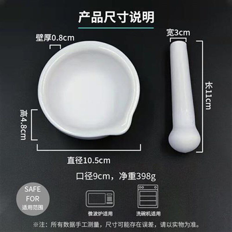 陶瓷手动捣药罐搅蒜泥器研擂x钵蒜臼子姜蓉研磨器研磨碗儿童辅食