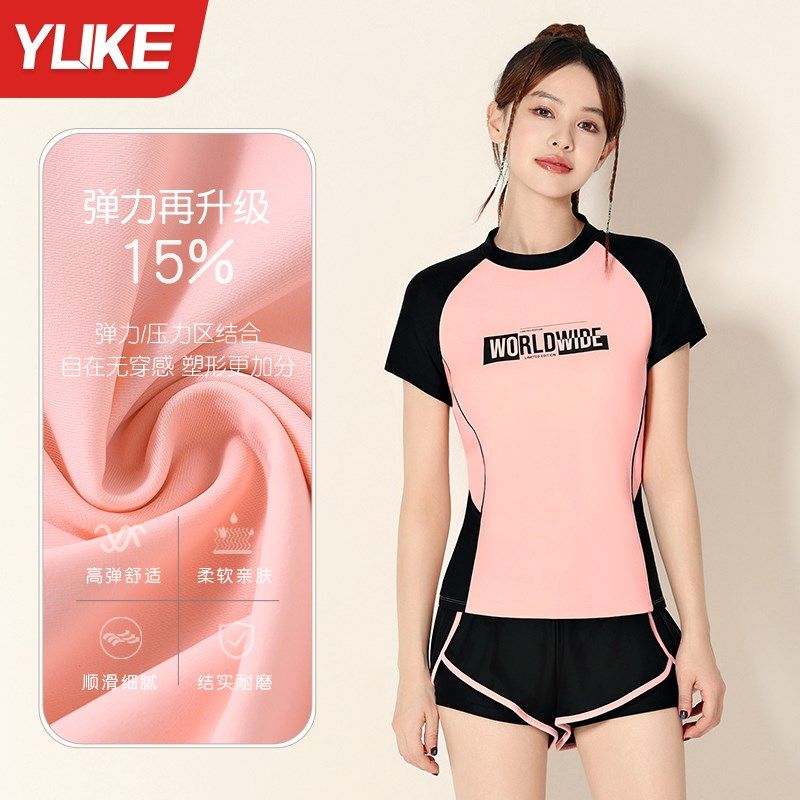 泳衣女款分体式泡温泉2025新款爆款高级感显瘦遮肉游泳馆专用泳装