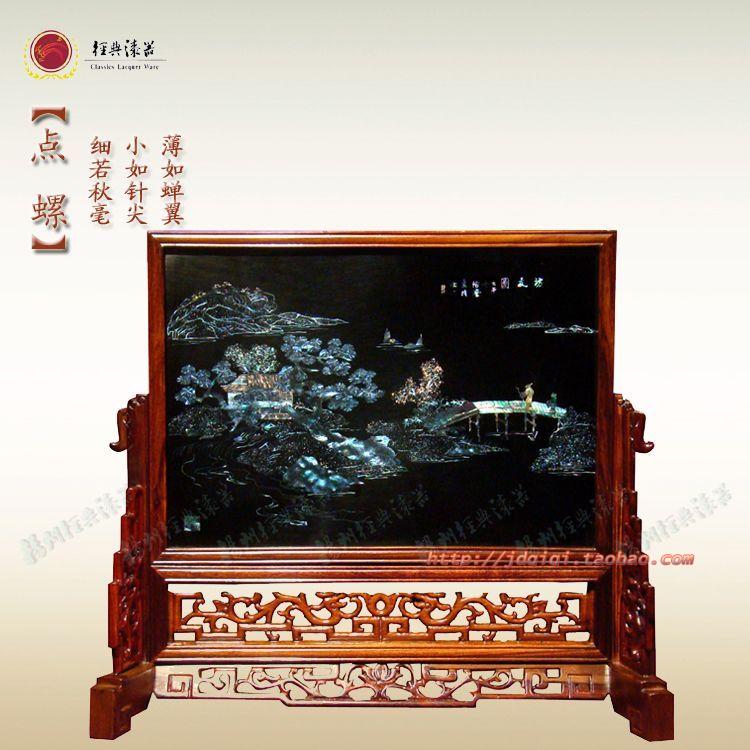 扬州漆器点螺钿雕漆画台屏风工厂定制加文字logo会议纪念单位礼品