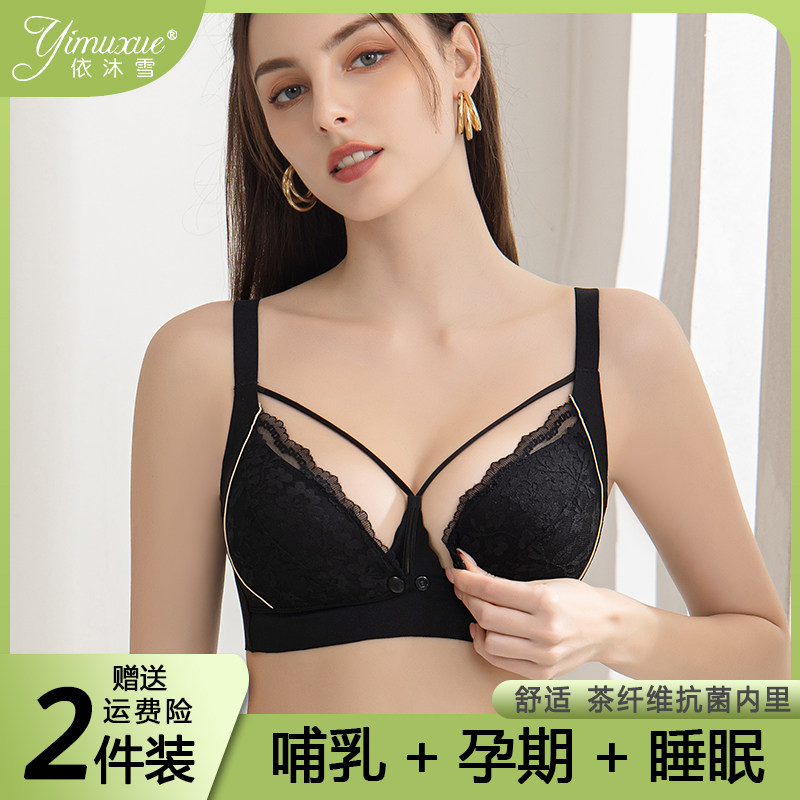 哺乳内衣前开扣薄款夏季s孕期防下垂聚拢产后喂奶专用母乳孕妇文