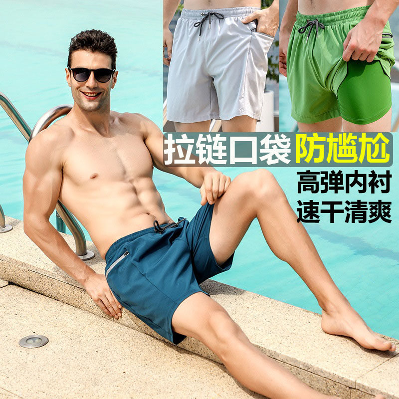沙滩裤游泳裤男h可下水防走光宽松快干大码冲浪温泉五分裤拉链口