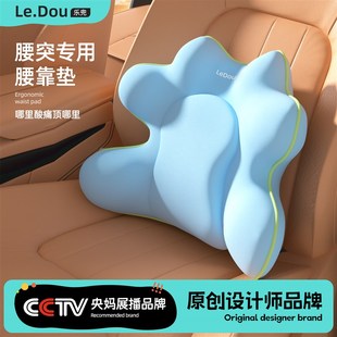 汽车腰靠护腰久坐靠垫车载u腰垫头枕腰枕靠背座椅硬司机加厚支撑