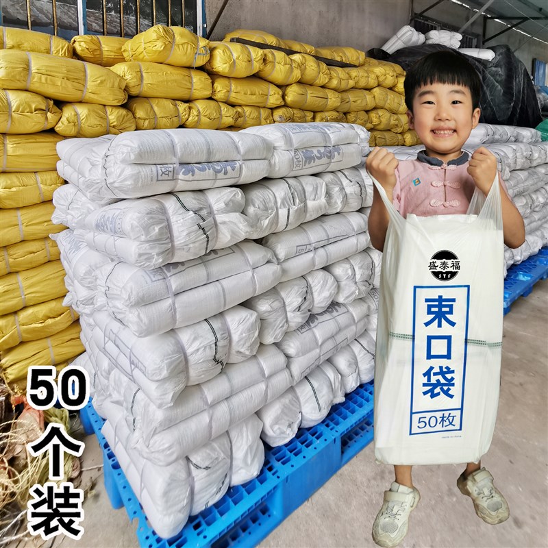 束口蛇皮袋子编织袋垃圾分类编织袋蛇皮袋装修建筑垃圾袋沙袋加厚