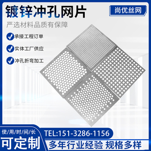 304不锈钢冲孔板不锈钢圆孔网过滤网片金属板不锈钢Y筛网带孔网板