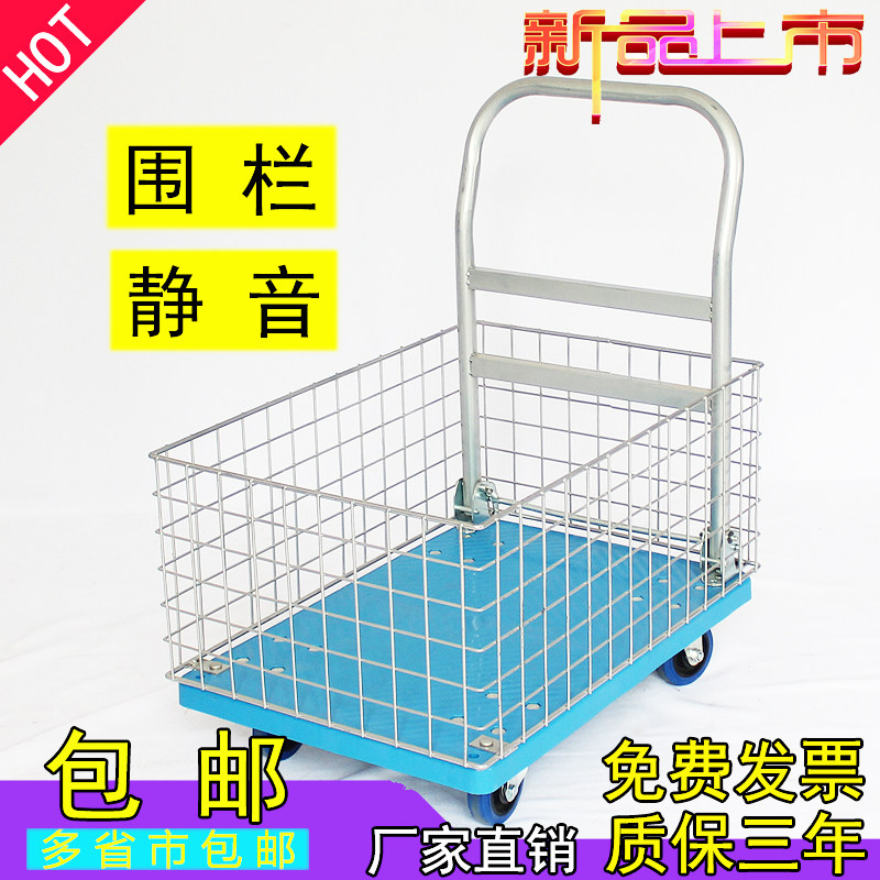 网格平板车四轮刹车静音围网物料周转手推车折叠围栏拉货车带护栏
