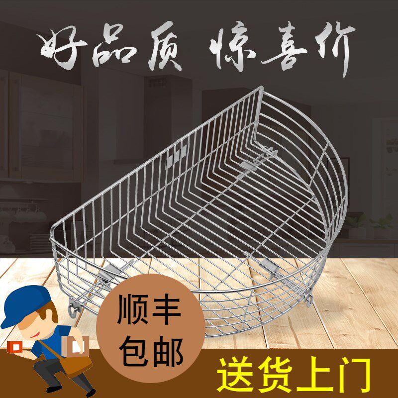 不锈钢高品质半圆形过滤面窝春卷C鸡排油炸锅沥油油架网油饼菜饼