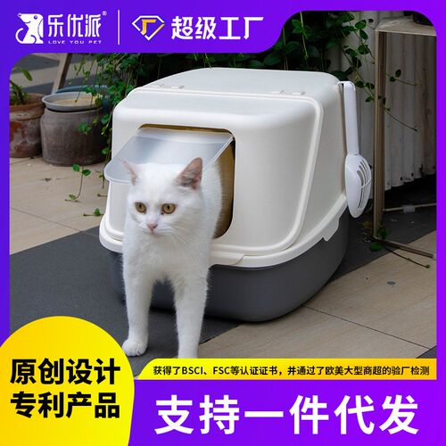 掀盖式猫砂盆全封闭超大号防外溅除臭猫厕所宠物清洁用品送猫砂铲