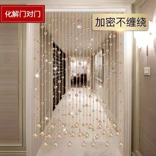 饰屏风卫生间卧室家用免打孔挂帘门帘 水晶珠帘隔断客厅玄关过道装