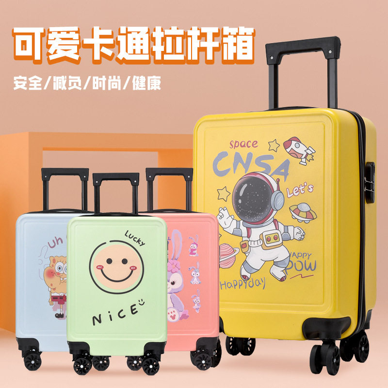 新款儿童拉杆箱可爱卡通万向轮密码登机箱LOGO定制学生旅行箱