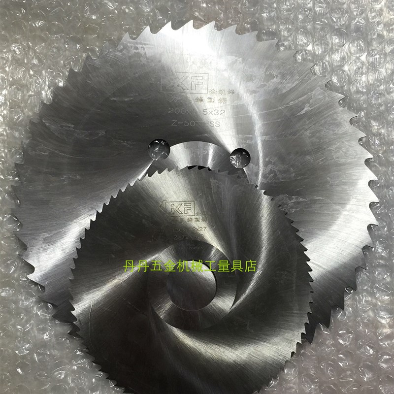 金凯锋160x1.0x32孔切口v铣刀片180x1.2厚 锯片高速钢6542材