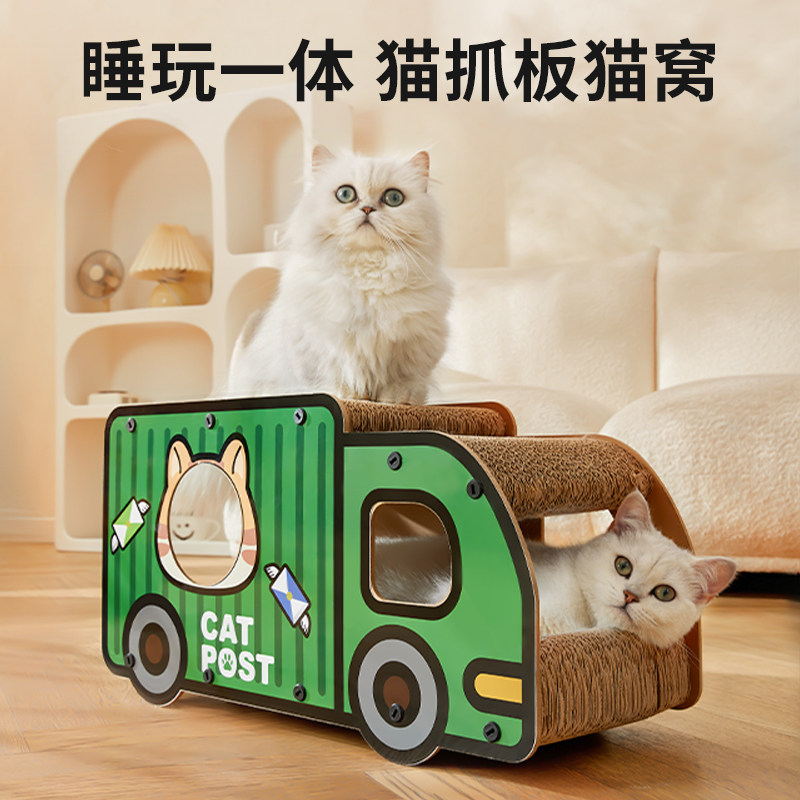 汽车猫抓板耐磨不掉屑双层瓦楞纸猫咪磨爪器沙发防猫抓猫玩具猫窝