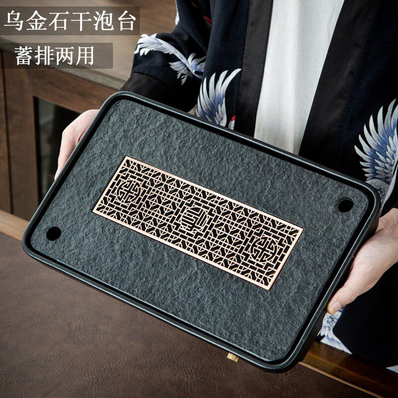 乌金石茶盘家用小型干泡盘功夫石茶盘办公用茶S台盘干泡台茶托盘