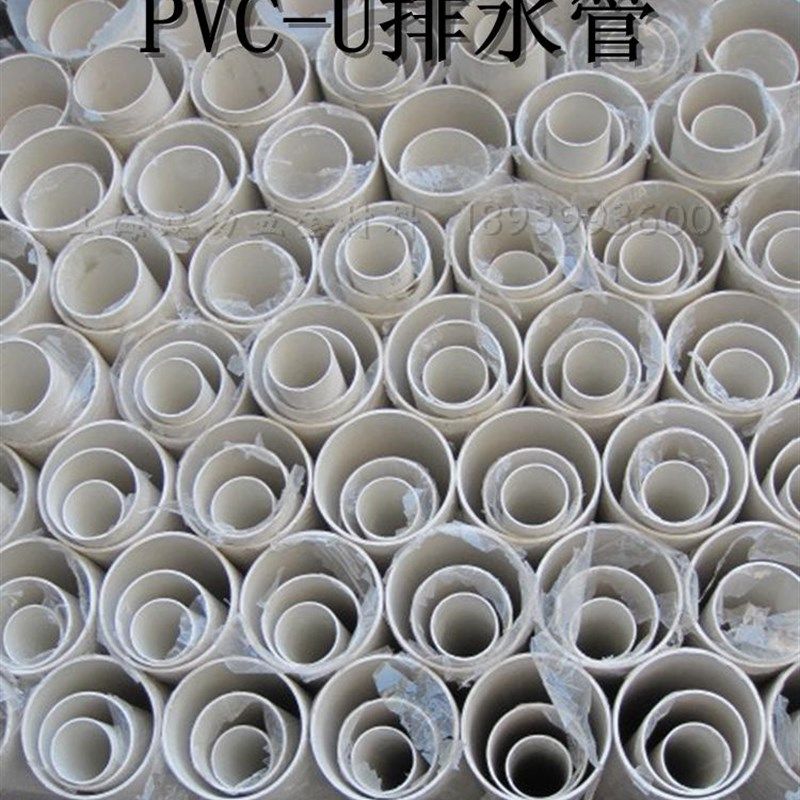 400全塑正圆PVC排水管排污下水管排风管PVC管材管件预Z埋墙管坑管