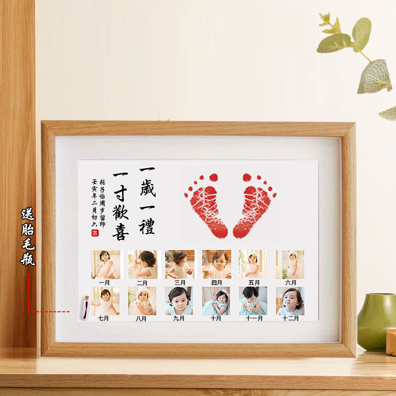 宝宝周岁手足印纪念品满月百天百日仪G式感婴儿手印脚印一岁一礼