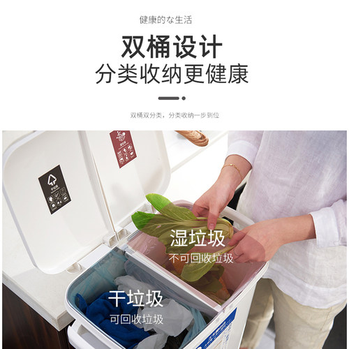 脚踏式大号多层干湿分离垃圾桶家用厨房垃圾分类厨余带盖垃圾桶