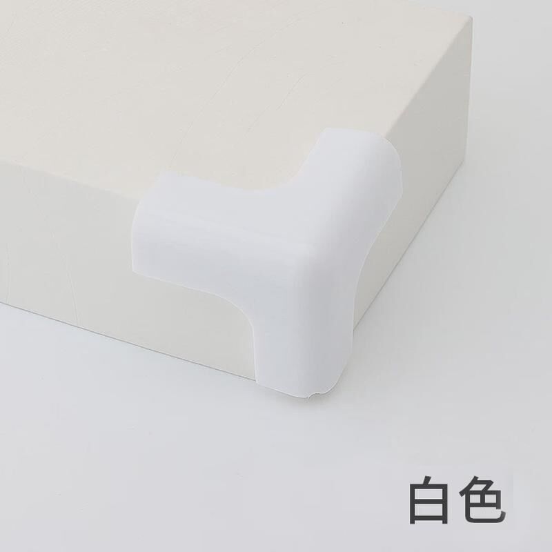 角直角儿童防撞角防磕碰安全保护角茶几包桌角防撞护角安全保新款