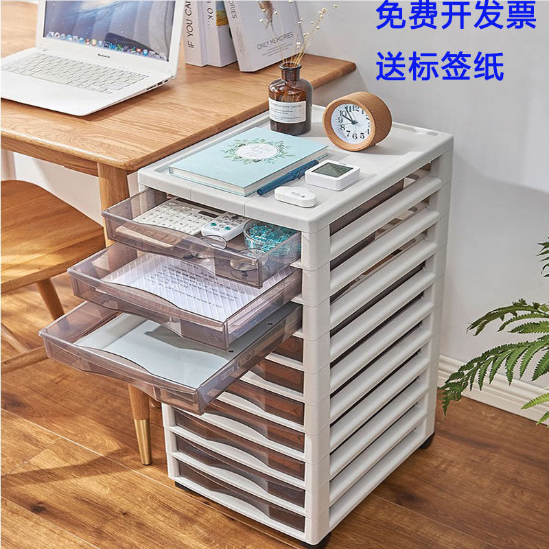 办公用品分类A4桌下底抽屉v柜资料轮滑文件架夹缝收纳整理落地移