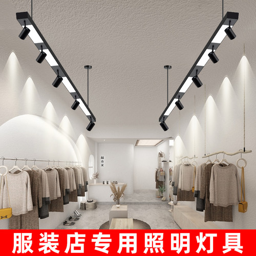 服装店吊灯专用灯射灯ledw轨道灯店铺商用超亮公司前台吧台导轨灯