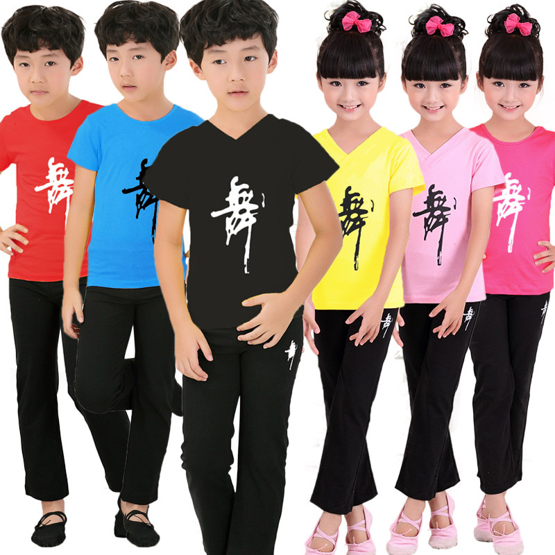 男童拉丁舞服装新款黑色男童舞蹈练功服少儿童长袖套装幼儿跳舞衣