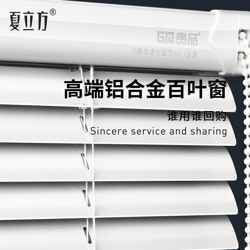 夏立方百叶窗帘卫生间厨房浴室卧室办公室窗遮P光升降卷帘调光窗