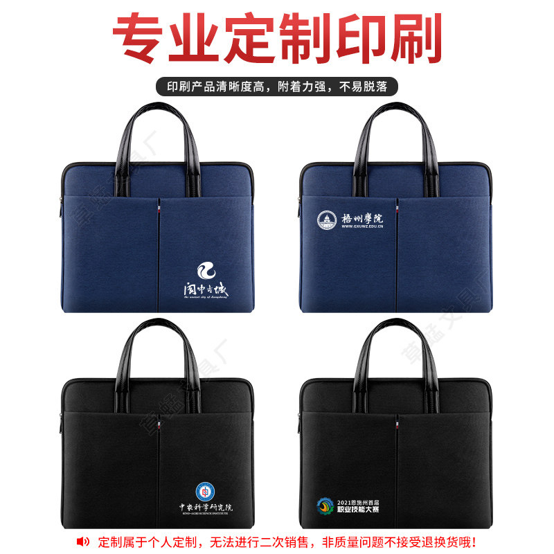 定制手提公文包男简约文件袋牛津帆布防震商务通勤培训会议电脑包