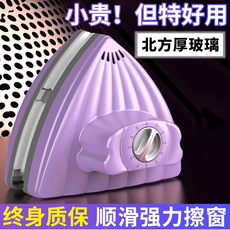 擦玻璃神器家用双层三层四层中空擦窗外高楼层家政清洁洗双面