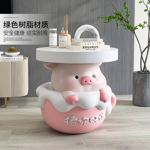 卡通小猪客厅落地摆件家居装饰品茶几沙发旁边几床头托盘乔迁礼品