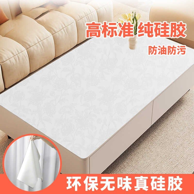 纯硅胶茶几桌布防水防油免洗防烫耐高温不变性长方形餐桌茶几垫,居家布艺,茶几垫,淘宝优惠券,粉丝福利购,淘宝优惠卷