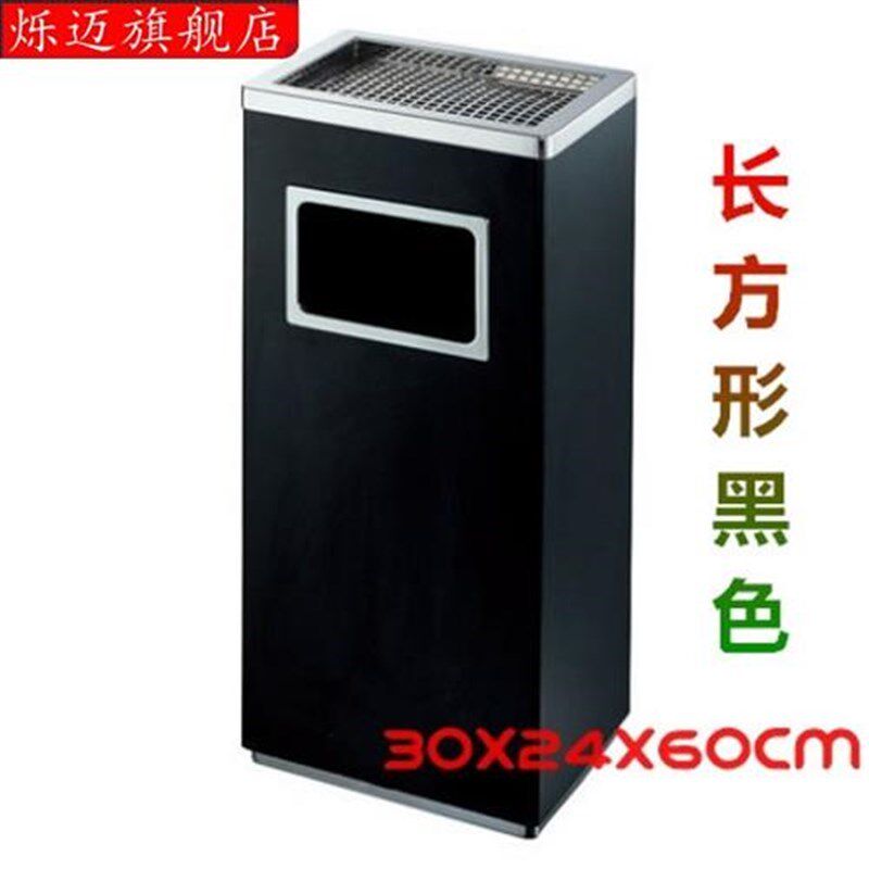 收纳箱靠墙外用景区厨卫宾馆垃圾桶带盖圆形办公楼小型自助餐店