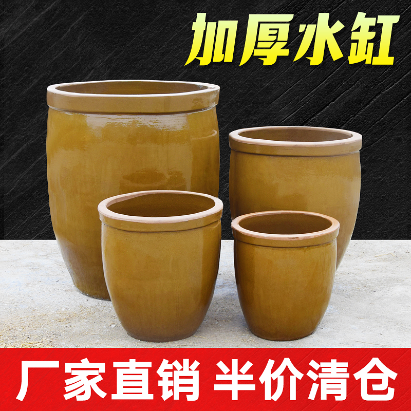 水缸家用储水用老式加厚水缸陶瓷腌菜缸酿酒发酵缸大酒缸米缸酱缸