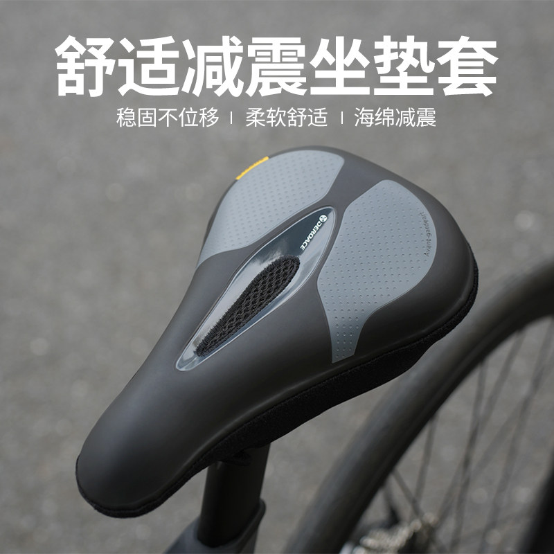 自行车坐垫套公路车快拆加厚海绵中空软男女登山车座垫骑行配件